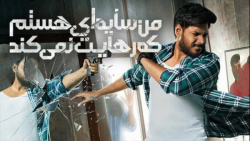 فیلم.هندی.Ninnu.Veedani.Needan...