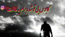 اهنگ غمگین واحساسی داداشی اهنگ...