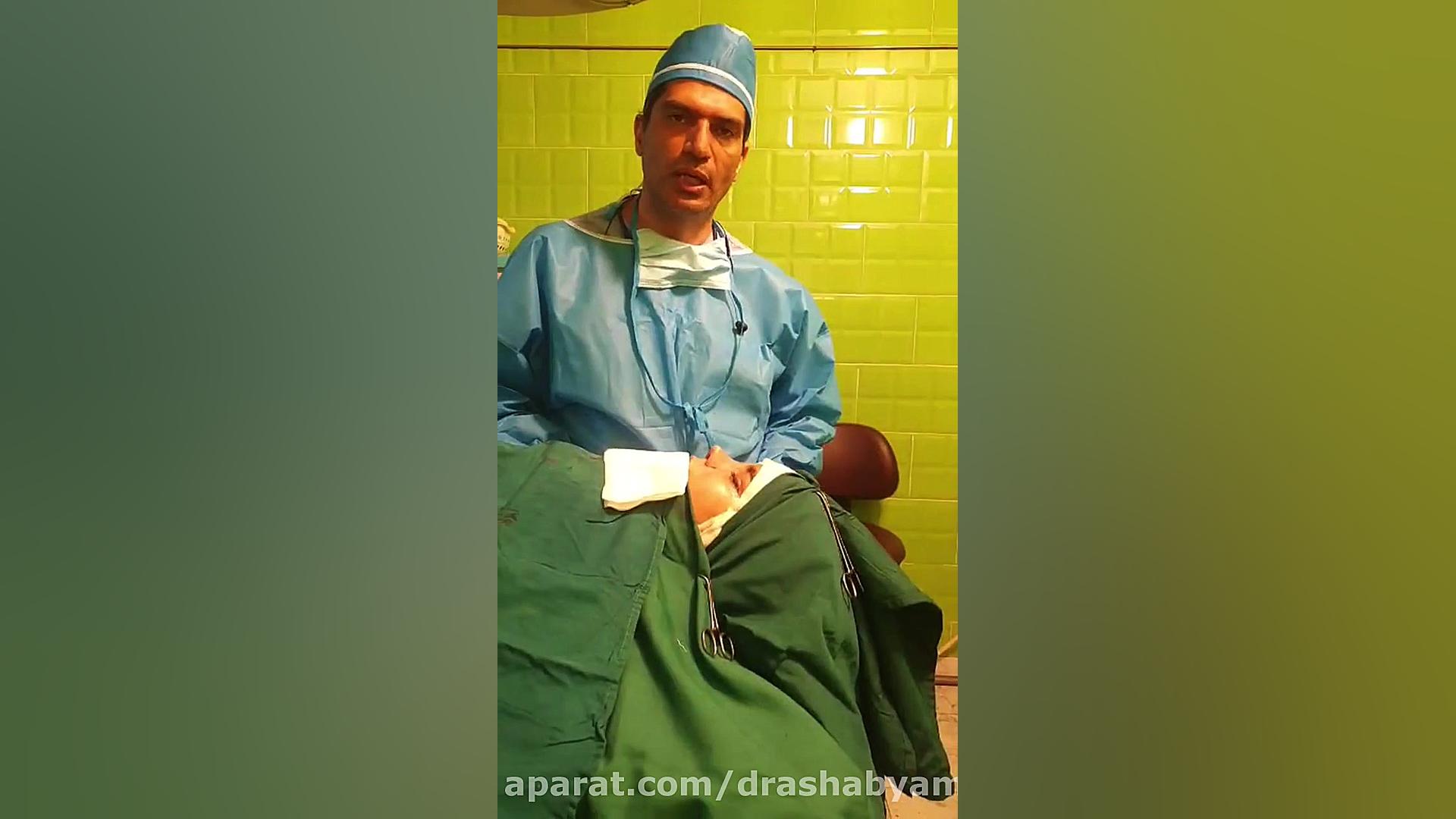 رینوپلاستی بینی گوشتی دکتر محمودرضا اصحاب یمین - فوق تخصص پلاستیک