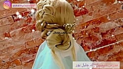 آموزش شینیون ساده و شیک
