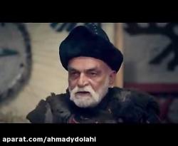 سریال ارطغرل دوبله فارسی فصل 2 قسمت اخر44