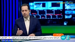 اصلاح نظام یارانه کشور اصلاح نظام یارانه کشور