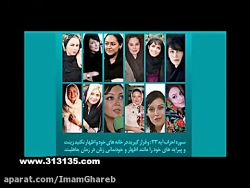 خطاب رهبر به هنرمندان سینما