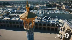 سلام فرمانده / شیراز