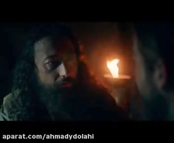 سریال ارطغرل دوبله فارسی فصل 2 قسمت ١٦