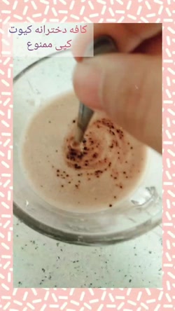 چگونه کاپو چینو درست کنیم