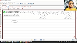 جواب 187 کنکور ریاضی 99 داخل ج...