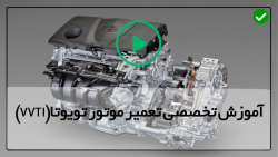 آموزش تعمیر موتور ماشین-تعمیر موتور تویوتا-موتور تویوتا کوئل