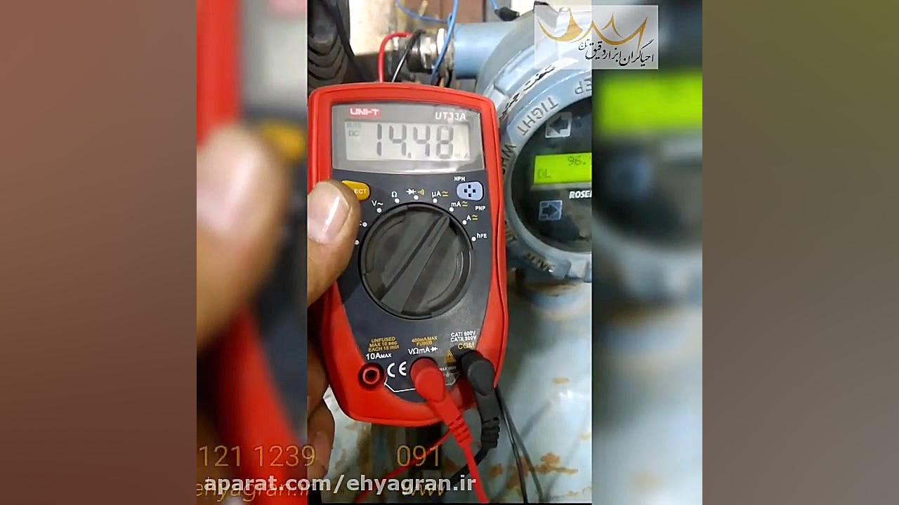 تعمیر و تست فلومتر مغناطیسی روزمونت 8732 مربوط به پتروشیمی تخت جمشید یوتیوبر کله‌پوک