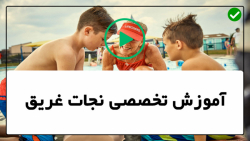 آموزش شنا مبتدی-تکنیک نجات دادن غریق-(هماهنگی دست و پای در شنای قورباغه)