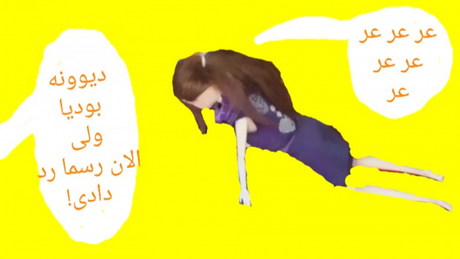 طنز باربی(میخوای آهنگی که اسمش رو نمیدونی پیدا کنی!) ویدیو قندی