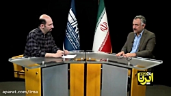 تیزر گفتو گوی اختصاصی ایرنا با «سعید لیلاز» تیزر گفتو گوی اختصاصی ایرنا با «سعید لیلاز»