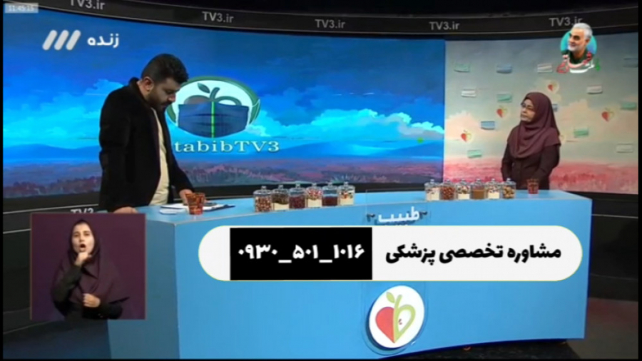 قارچ ناخن شبیه به پسوریازیس ناخن درمان در شبکه سه برنامه طبیب