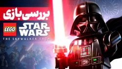 بررسی بازی LEGO Star Wars: The Skywalker Saga