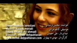 بهترین آهنگ محسن لرستانی بچه ق...