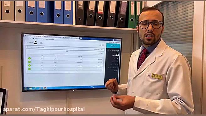 بیمارستان دامپزشکی دکتر تقی پور/Dr. Taghipour Veterinary Hospital عصب‌کشی