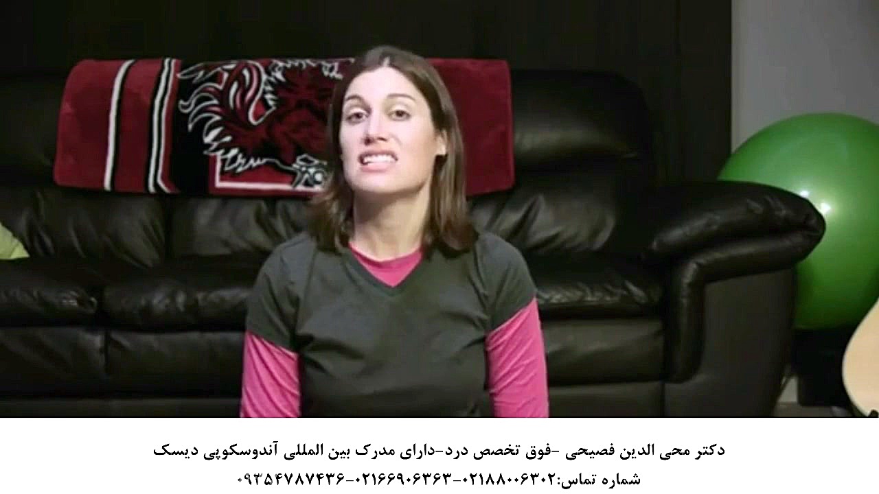 درمان سردرد و میگرن کلینیک لیزر