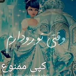 مرینت