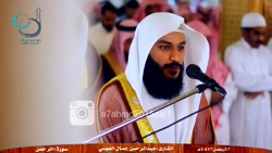 تلاوت بسیار زیبای قرآن - قرآن کریم با تلاوت بسیار زیبا 1401