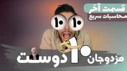 روش خاص محاسبات قانون هس و آنتالپی پیوند|استاد اسکندری_فهم آموز (قسمت۴/آخر)