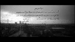 شفاعت و توسل 2 (7 محرم) - تهران 10-8-93