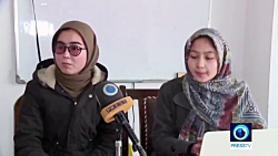 گزارش PRESS TV از گسترش فیلیمو مدرسه بین دانش آموزان افغانستانی