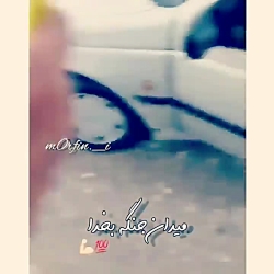 شوتی با قدرت