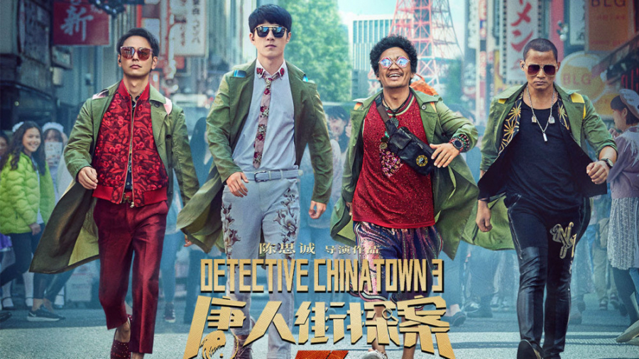 فیلم.کارآگاه.محله.چینی .ها.Detective.Chinatown.3.2021.دوبله فارسی.سانسور شده زمان7196ثانیه