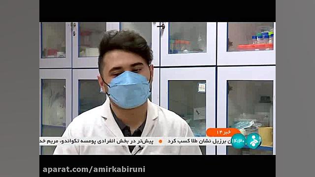تولید غشاهای دستگاه دیالیز پروتز دندان