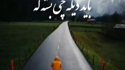 موزیک ویدیو اهنگ فوقعلاده عاشق...