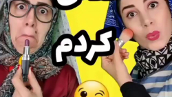 طنز مژگان طاهر پور  تلافی کردم...