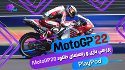 بررسی بازی MotoGP 22 و راهنمای دانلود MotoGP20 برای گوشی و کامپیوتر
