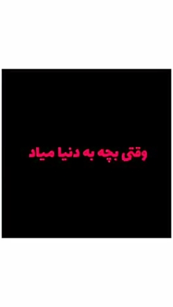 گوز بی موقع