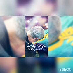 شعر بسیار زیبا شهادت حاج قاسم و فاطمیه