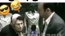 حاج خانوم گن.گش بالاس طنز خنده...