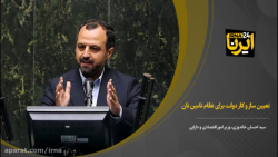 تعیین سازو کار دولت برای نظام تامین نان تعیین سازو کار دولت برای نظام تامین نان