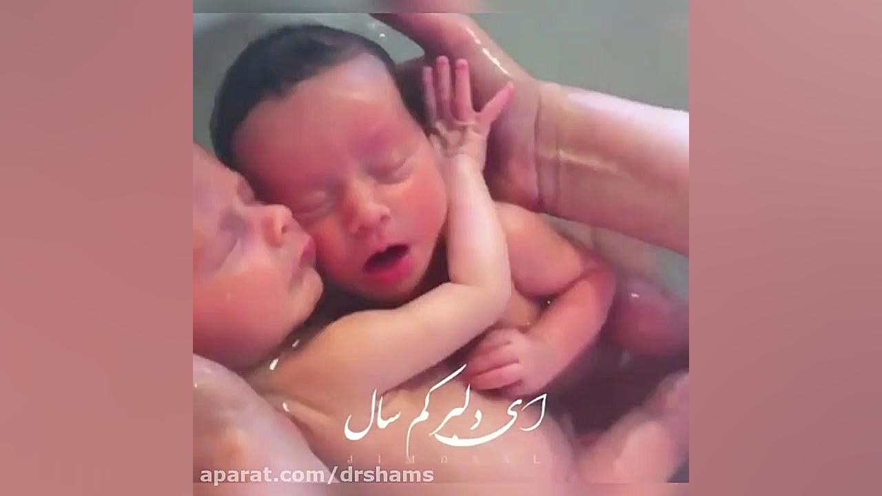 فیلم جالب بارداری دوقلو دکتر شیرین شمس جراح و متخصص زنان و زایمان