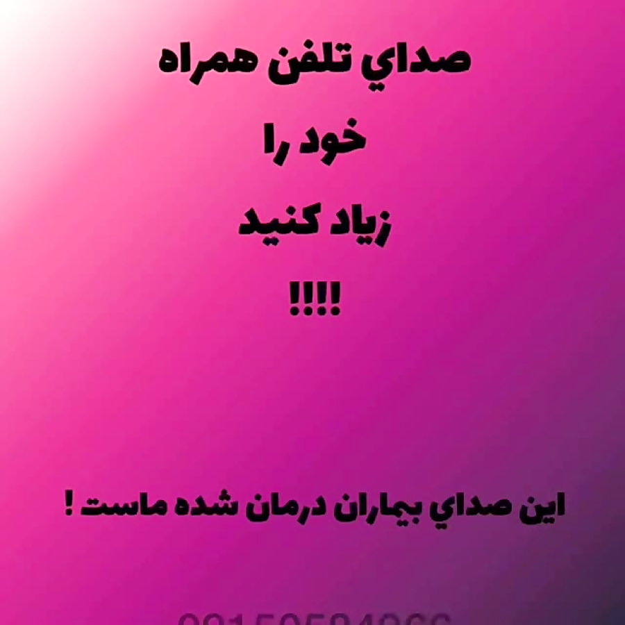 درمان زگیل تناسلی در خانه!! درمان زگیل تناسلی در خانه!!