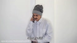 طنز سرنا امینی سرنا امینی (مسا...