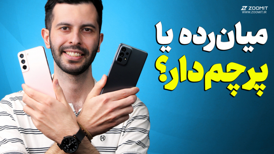 پوستر بزرگ