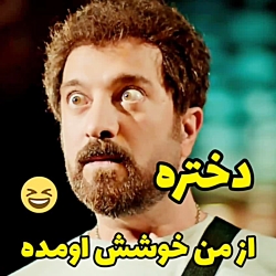 قسمت 11 ساخت ایران 3 (قسمت یاز...