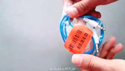 تجربه خرید کابل AUX مدل Towlioni طول 1 متر