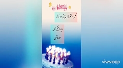 تولد دختران گل اردیبهشتی مبارک