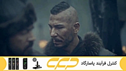 سریال قیام ارطغرل قسمت 127 (به...