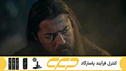 سریال قیام ارطغرل قسمت 128 (به...