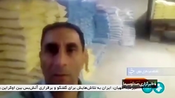 کشف حدود 40 تن آرد احتکار شده در انبار سنگ بری در جنوب پایتخت کشف حدود 40 تن آرد احتکار شده در انبار سنگ بری در جنوب پایتخت