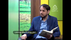 نسیم رمضان 25 / حکمت 21 نهج البلاغه - غنیمت شمردن فرصت ها