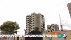 ️شاه راه باز شد/ خبر خوش برای مشهدیها و زائران امام رضا(ع) ️شاه راه باز شد/ خبر خوش برای مشهدیها و زائران امام رضا(ع)