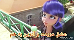 ثابت شدن عشق مرینت و آدرین به...