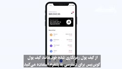 ورود صرافی کوینبیس به حوزه NFTها ورود صرافی کوینبیس به حوزه NFTها